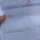 사랑의내과의원 | 고흥에서 마운자로 5mg 처방받기 (신양수내과의원, 화신약국)