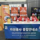 버스터미널 종합안내소 이미지