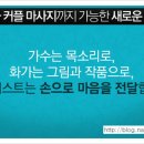 테라피스파T
