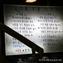 와따국밥 이미지