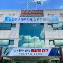 대구광역시농업기술센터 이미지