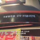 핏불텔레콤 이미지