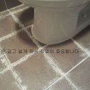 반도지 화장실 이미지