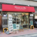메종드빈(maison de:bin)