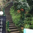 ★☆★[전세 2500(조절 가능)] 신림9동 / 즉시 입주 가능 / 밝고 정말 조용 / 5515 버스정류장 2분 거리 / 사진 有| 이미지
