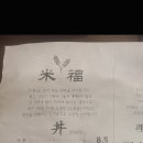 미복 이미지