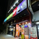 쥬씨과천청사점