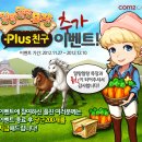 나우목장 이미지