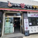 (주)오런 베이커리 이미지