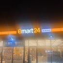 이마트24 석계제니스점 이미지