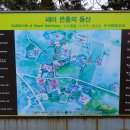 관성목장 이미지