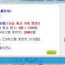 동아스틸