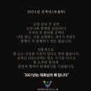 베테랑이경수