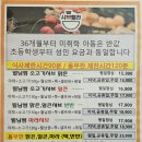 샤브렐라 - 동구 제봉로110번길 17 | 샤브렐라