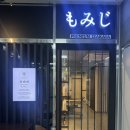 수원-0857 네이버블로그