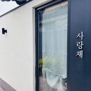 온정여관 네이버블로그