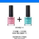 쎄네일