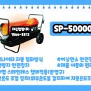 (주)에스피일레멕