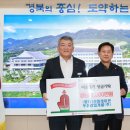 우성개발 대경일보