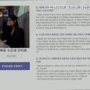 트렌미미용학원