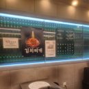 목구멍광명점 | 맛있는 고기에 친절한 직원까지 완벽했던 목구멍 광명점 후기