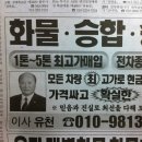 유천모터스 이미지