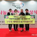 구갈동 뉴시스