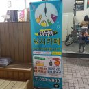 다낚아 낚시카페 김해점 네이버블로그