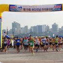 마라톤 사관학교 옷입고, 힘찬 2연승을 하였습니다.[바다의날 신문기사 모음] 이미지