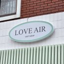 러브유어클로젯(LoveYourCloset) | 간판ㅣ멀리서 봐도 들어가고 싶은 러블리 소품샵 간판 제작 시공ㅣ타원형채널간판+하트돌출간판 '러브에어'