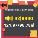 반도공인중개사사무소 이미지