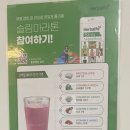 또와 점핑&온열방
