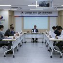 장애인체육회, ‘2024년도 제1차 ESG 경영위원회’ 개최 이미지