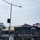 조선충무김밥 이미지