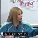 불나불나