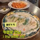 GS25 연남호호점 이미지