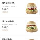 샐러디 - 용인시 수지구 신수로783번길 27 | 샐러디
