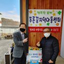 다니엘지역아동센터 이미지