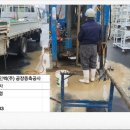 (주)아진카인텍 이미지