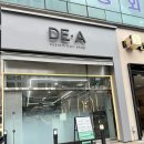 부평구청(40451) | [24한국/부평]부평미용실 디이에이헤어 부평구청점 볼륨매직후기,부평구청 미용실 추천