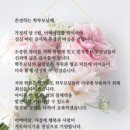 빛나피아노음악학원