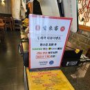 씨유동인천거리점 | 인천차이나타운맛집 동인천중국집 향래객 솔직후기 찐맛집