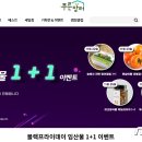 산림조합중앙회임산물유통센터 - 수원시 권선구 서부로 1937 | 산림조합중앙회임산물유통센터