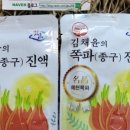 화니슈퍼