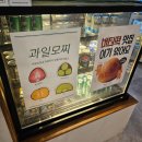 올데이키친 | 내돈내산 김해율하 카페거리 올데이키친 망고빙수, 딸기모찌 솔직후기!