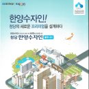 청당한양수자인블루시티아파트 이미지