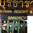 태국여행 방콕&파타야 강자들의 후기(0) 태국호텔,태국밤문화,태국골프 이미지