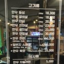 손건호의한우일번지 이미지