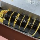 황제충무김밥