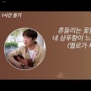 샴프네집 이미지